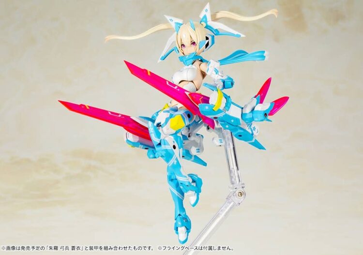 Kotobukiya KP-465R Megami Device Asura Ninja Aoi (Reissue) - Image 15