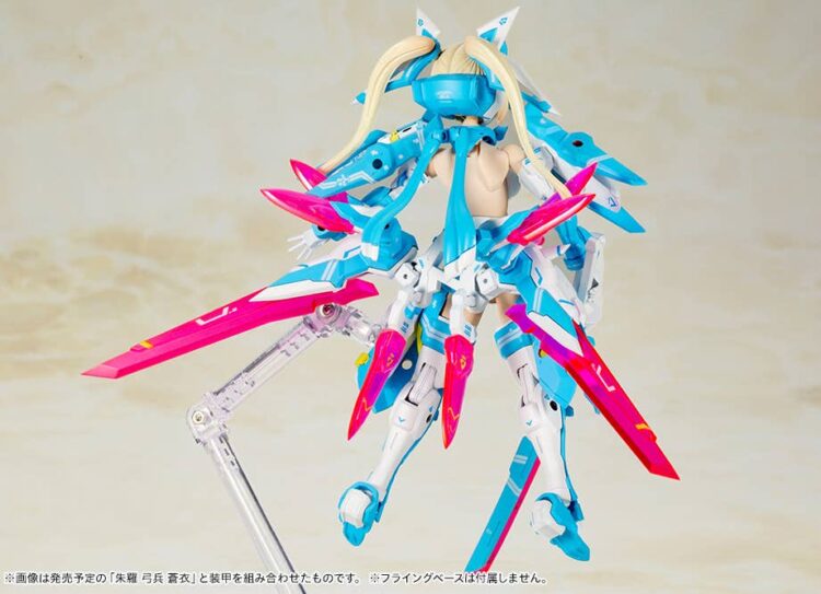 Kotobukiya KP-465X Megami Device Asura Ninja Aoi (Reissue) - Image 10