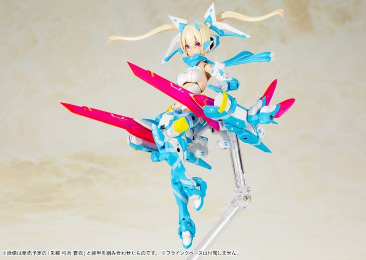 Kotobukiya KP-465X Megami Device Asura Ninja Aoi (Reissue) - Image 11