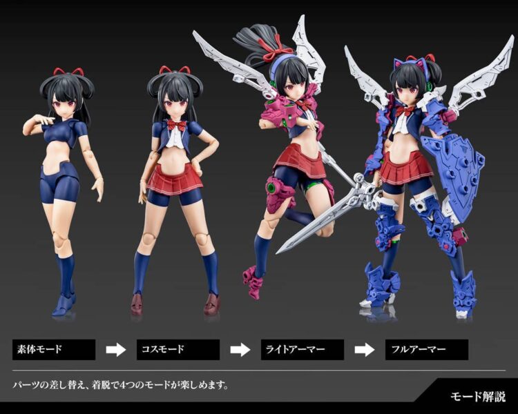 Kotobukiya KP-683 Megami Device Buster Doll Knight (Reissue) - Image 11