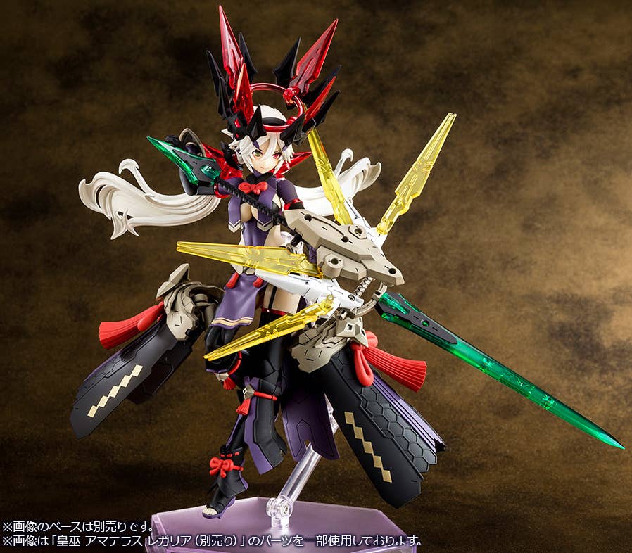 Kotobukiya KP-699R Megami Device AUV Susanowo Regalia (Reissue) - Image 11