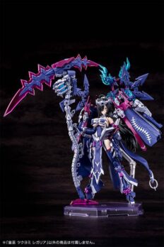 Kotobukiya KP-702 Megami Device AUV Tsukuyomi Regalia