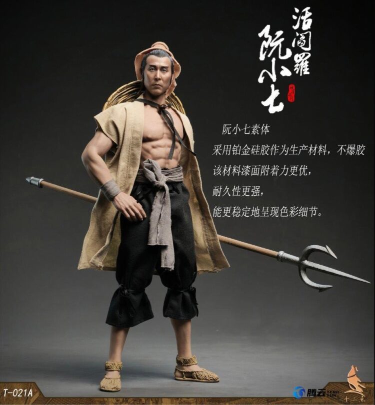 Twelve o'clock T-021A Living Hell Ruan Xiaoqi Standard Edition - Image 6