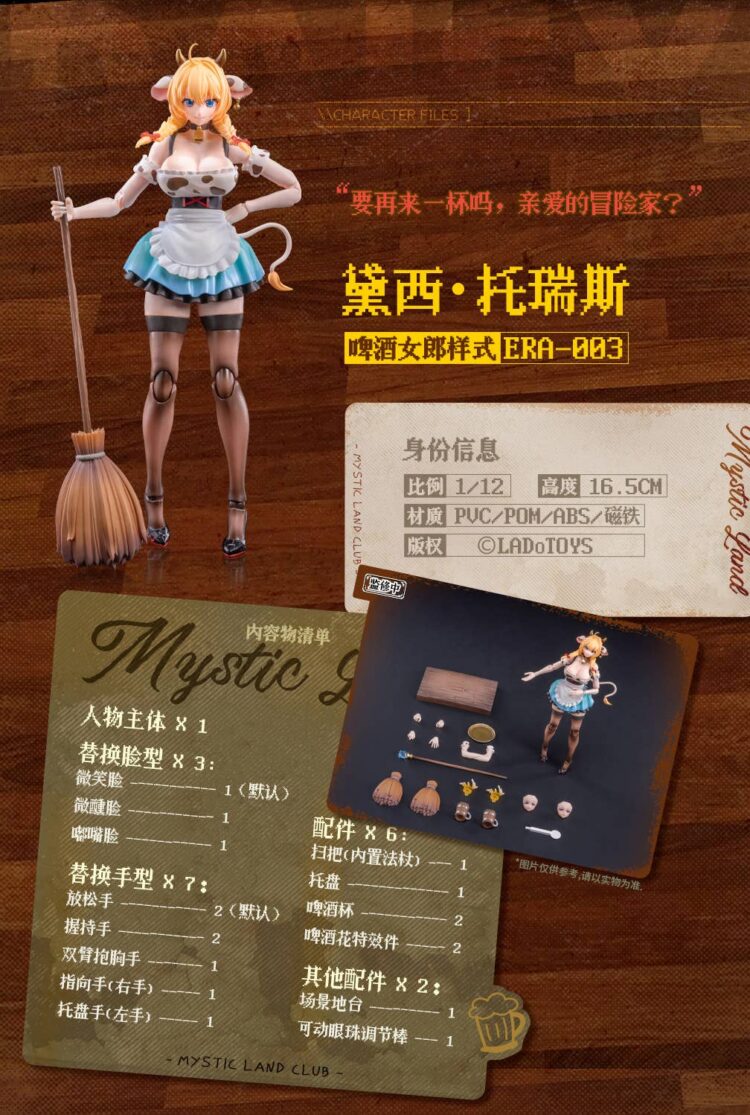 1/12 Scale LADoTOYS Mystic Land ERA-003 Daisy Taurus Waitress Ver. - Image 17