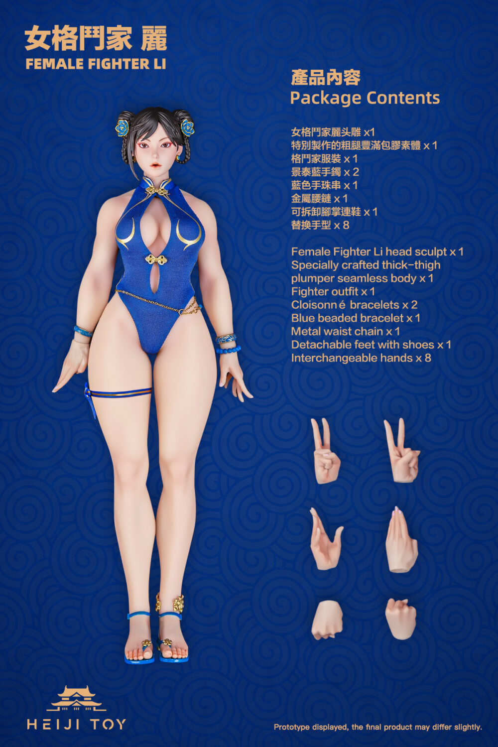 1/6 Scale HeiJi Toys HJ001 Female Fighter Li Action Figure - Image 11
