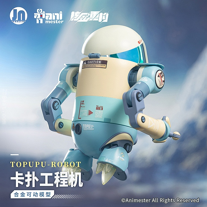 Animester: Alloy Articulated Assemblable Model Topupu Robot